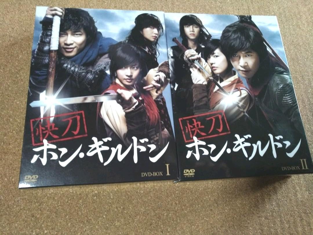 Amazon.co.jp: 快刀ホンギルドン DVD-BOX1+2 : おもちゃ